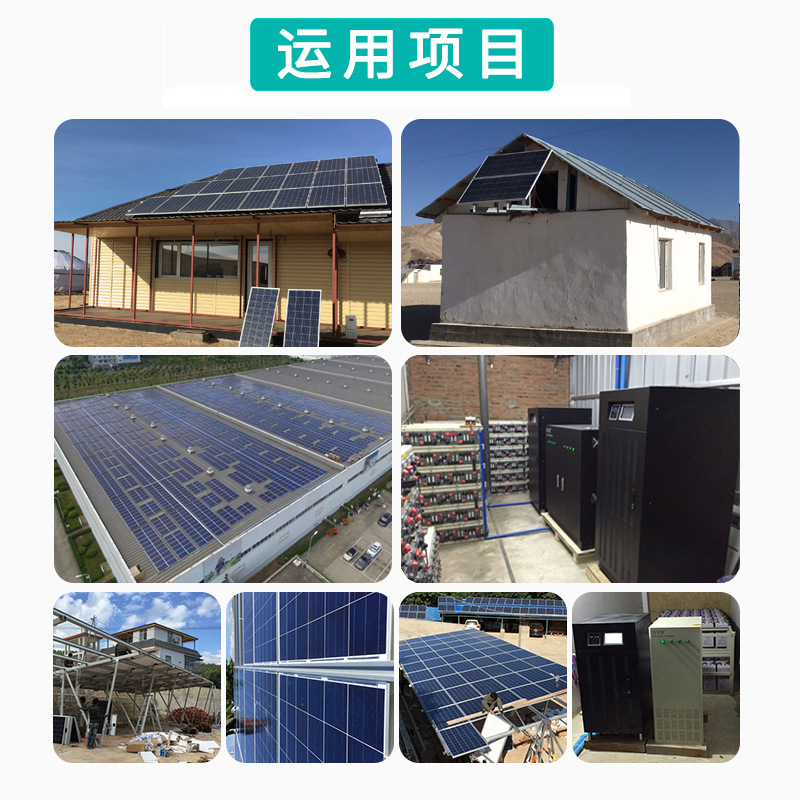 Solar Power System Complete Set Of Off-grid 380v10kw High-power Photovoltaic Panel Inverter Storage Power Supply