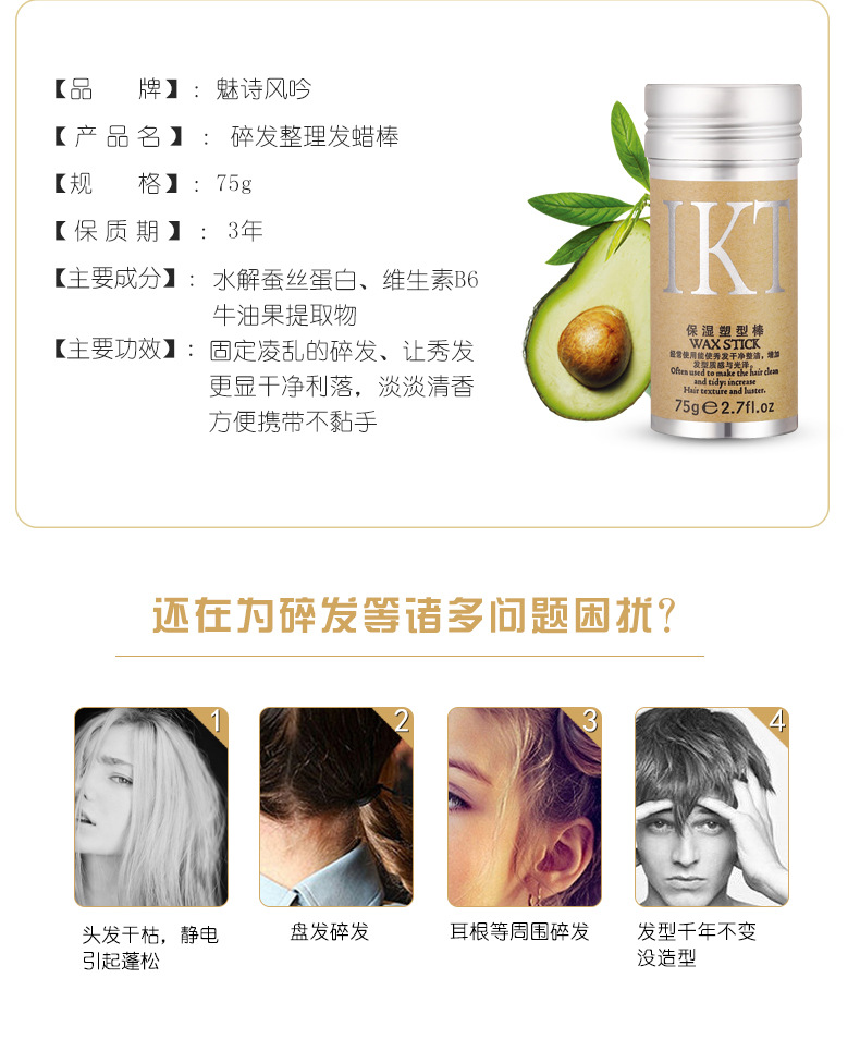 详情页-恢复的_02