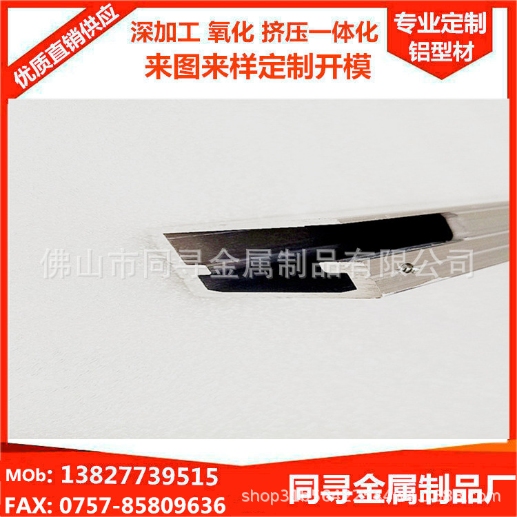 Custom made in Foshan 6063/6061 National standard aluminum profile Multiple Allotype radiator Aluminum profile Precise numerical control machining