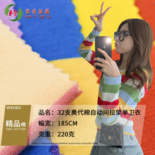 �ֻ���Ӧ32֧�´����ż�����ƽ�Ʋ� ɫ֯���� ����������֯����
