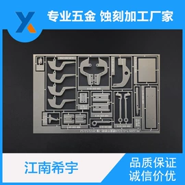 雕刻、打号;扬声器;滤筒