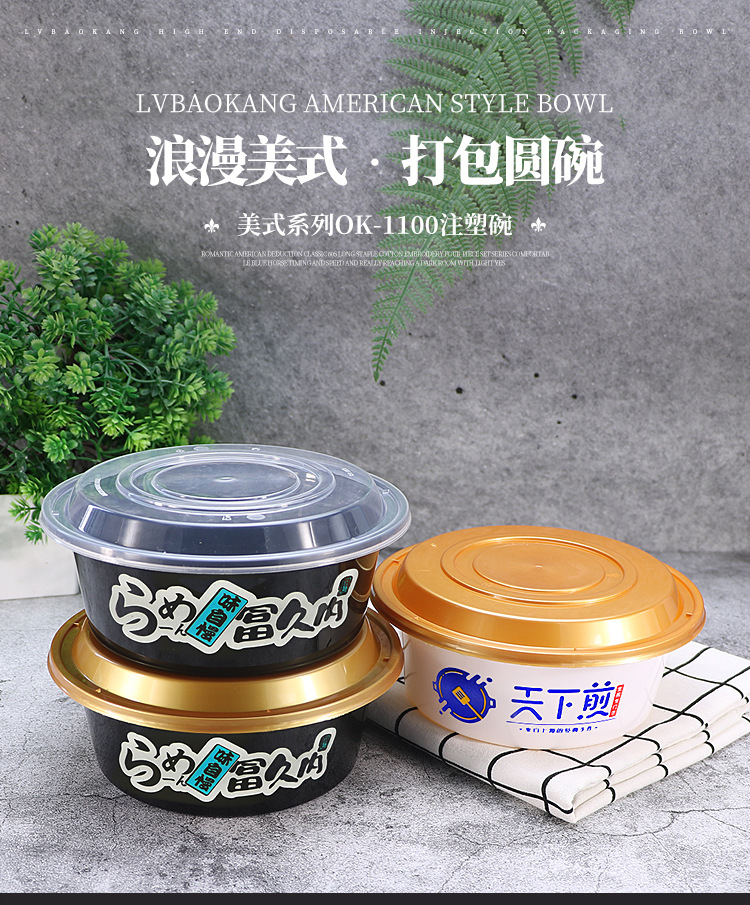 美式外卖打包盒定制
