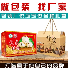 纸箱;封装打包胶带;包装产品定制