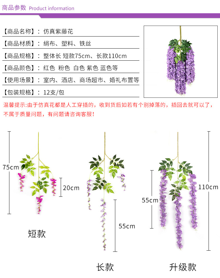 紫藤花 豆花
