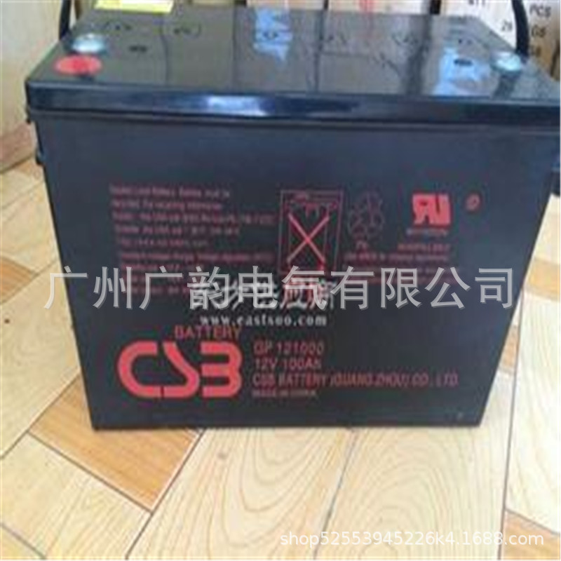 台湾CSB蓄电池GPL121000 机房ups电源 12v100ah蓄电池 代理报价