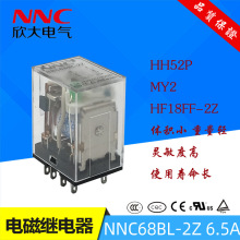 �����^���NNC68BL-2Z DC24V����HHC68B HH52P MY2N-GS HF18FF-2Z