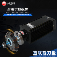 磨床动力头法兰盘直联铣刀盘金属切削夹飞刀盘平面镗铣磨削动力头