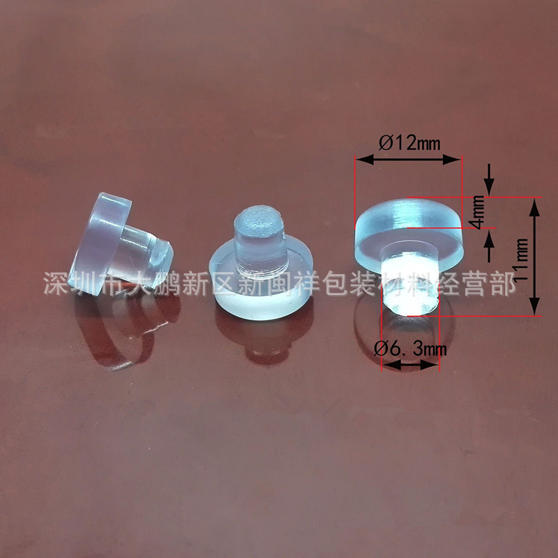 【闽祥供应】PVC透明M6胶塞 黑色T型堵孔塞 绝缘介子硬塑料脚垫