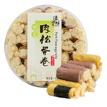 濠润坊 四宝肉松蛋卷 230g*36盒/箱 （可2味混搭）