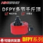 手动液压轻型分体式千斤顶