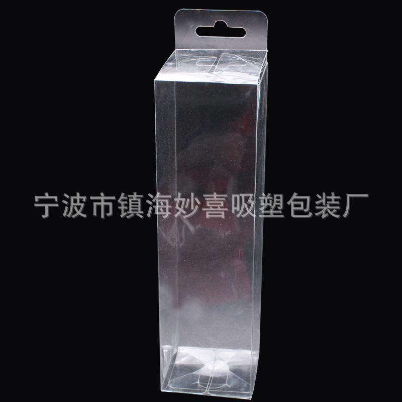 厂家定制PVC通用包装盒长方形PET透明塑料折盒PP胶盒定做设计