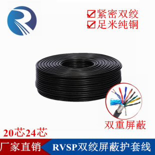 �~оRVSP20 24о*0.15 0.2 0.3 0.5 0.75ƽ���p�g����ͨӍ��̖��