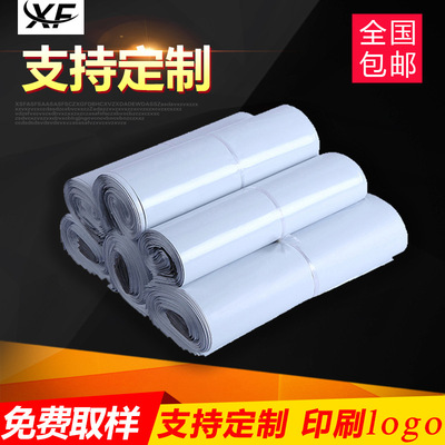 快遞袋 廠家直銷現貨全新料白色快遞袋加厚防水服裝打包袋印刷