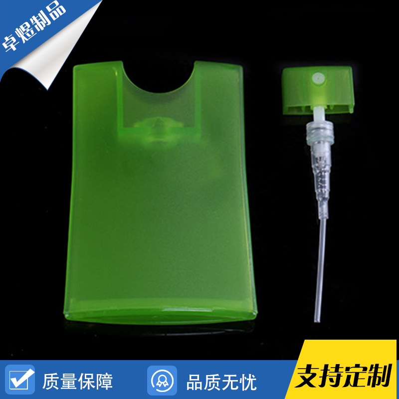 颜色可批发 20ml香水喷雾瓶 Pp塑料香水喷嘴 化妆品分装喷雾瓶 阿里巴巴 