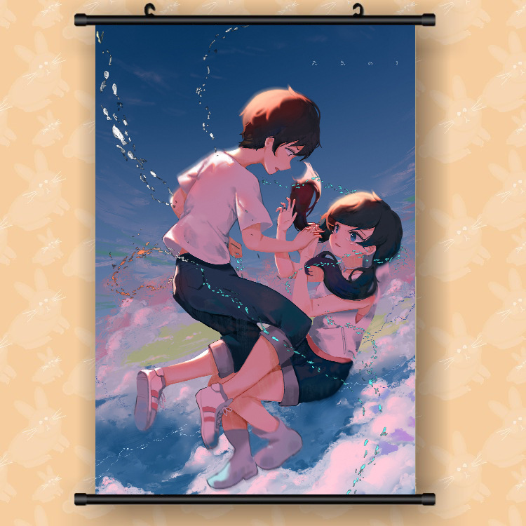 날씨 E의 아이들