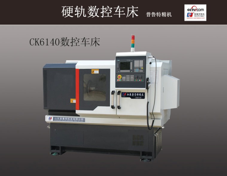 �����豸���ڸ��������ʽ���س���CK6160  �����130