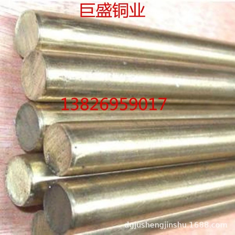 供应磷铜棒 新能源高铁导电端子用材料 厂家直供