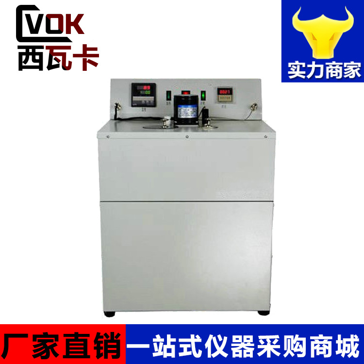 全自动凝点测定仪 石油产品凝点冷滤点测试仪,凝点倾点测定仪