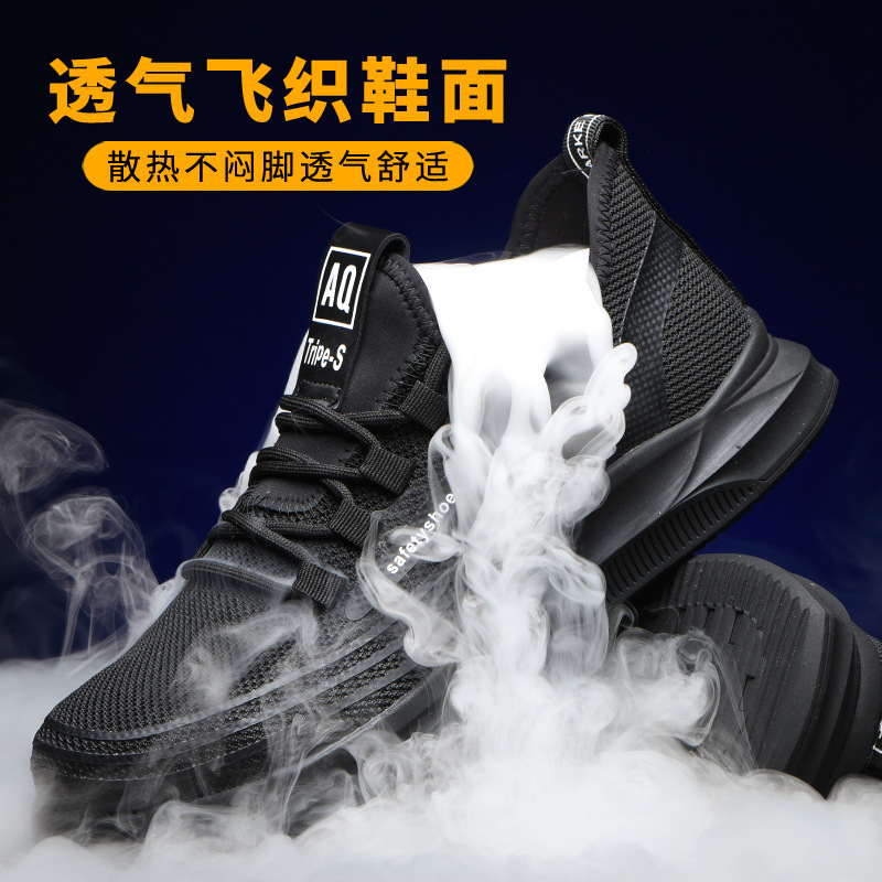 Chaussures de sécurité - Dégâts de perçage - Ref 3404929 Image 3