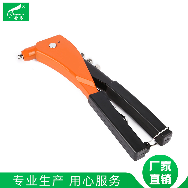 单把铝拉铆枪 手动工具10.5''拉帽枪铆钉枪