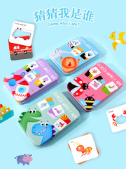 Guess Who Iron Box Puzzle Animal Traffic Fruit and Vegetable Matching Toddler Early Education Cognitive Development Toys