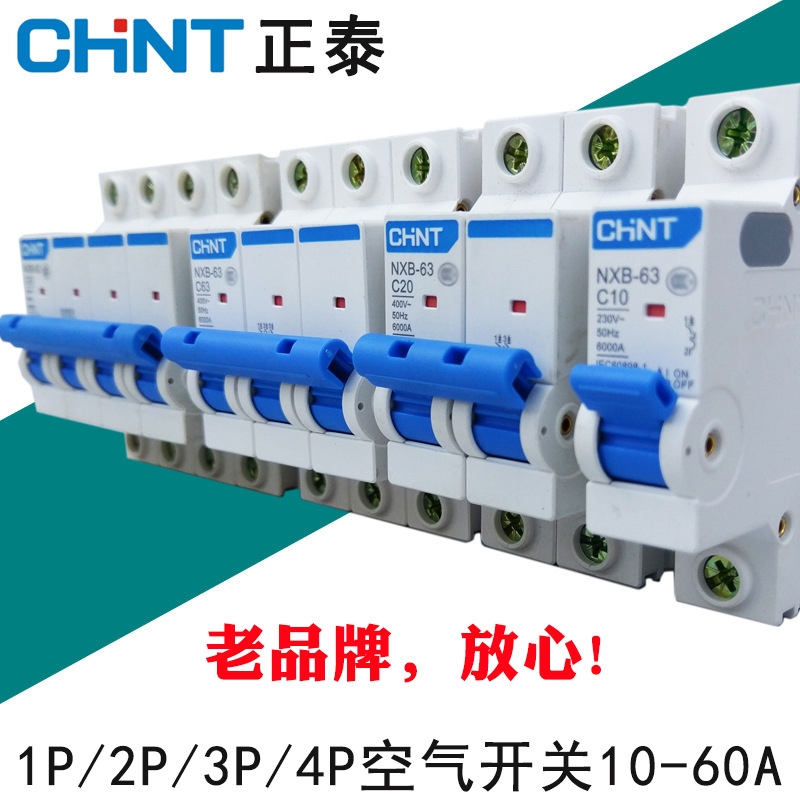 Chint Miniature Circuit Breaker Short circuit Protector NXB Home master 63A protect Air switch