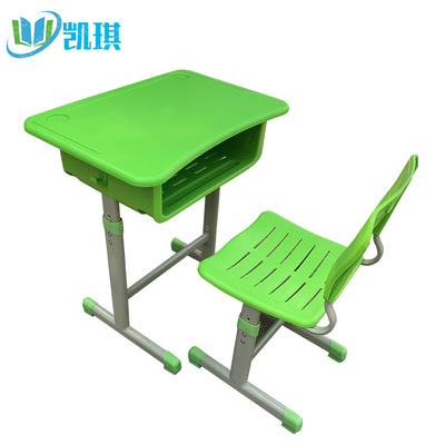 定制ABS塑料课桌椅中小学生培训桌椅学校儿童学习桌厂家直销批发