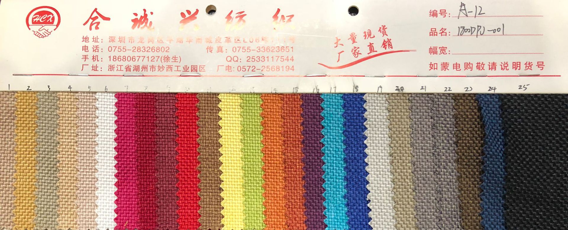 色泽柔和，布身柔软，透气性好，穿着舒适，易洗速干，多用作衬衣、运动服和睡衣等