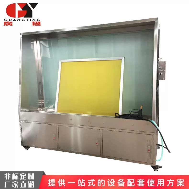 【广楹】冲版台网版清洗机 不锈钢冲版机  网版冲水台 冲水台直销