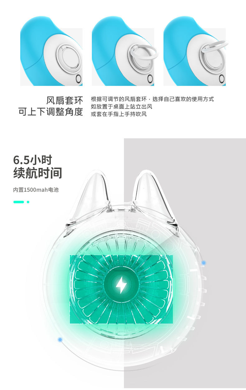 腕带充电迷你风扇_15.jpg