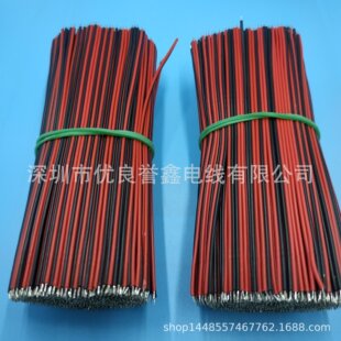 2468 24AWG110mm�t�ھ��p�K�� ƽ�о������B�Ӿ�1007AWG��Ӿ�