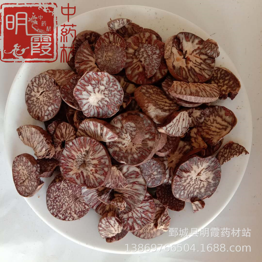 明霞药材【槟榔片】1000克批发零售供应中药材