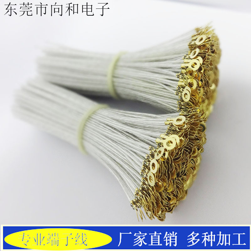 端子加工生产3.5地环双透明线 3.5圆环端子线