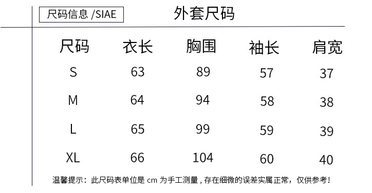 Costume femme en Mélange de fibres chimiques - Ref 3335518 Image 10