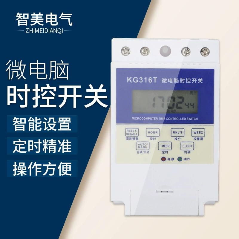 Таймер управления временем, микрокомпьютерный таймер для уличного освещения, автоматическое отключение питания, интеллектуальный таймер