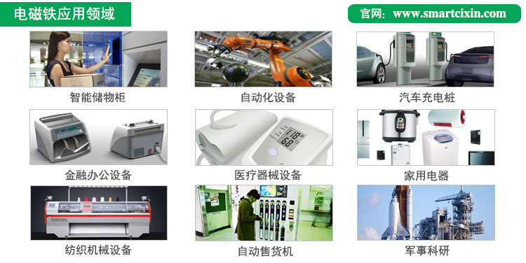 KS1139电动车充电桩长行程双保持框架推拉电磁铁