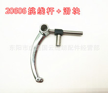 ���I�p�x�C�p�܇��� �p�20606/4420�����U+���K �p�܇�����U