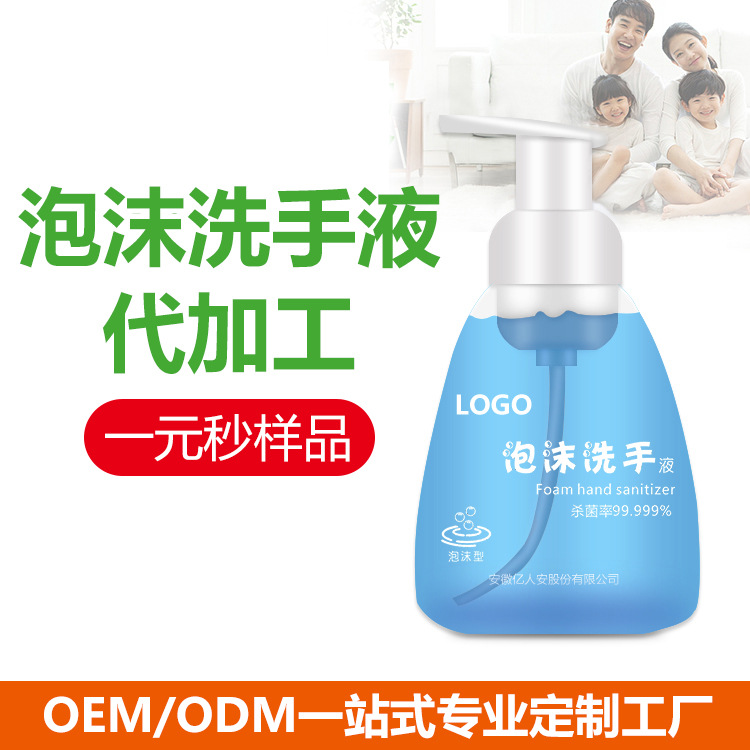 亿人安样品专拍链接 拍前请联系在线客服