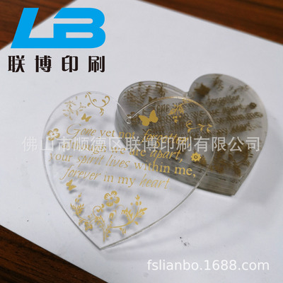 大量供应订制 丝印透明 亚克力杯垫 心形亚克力吊牌