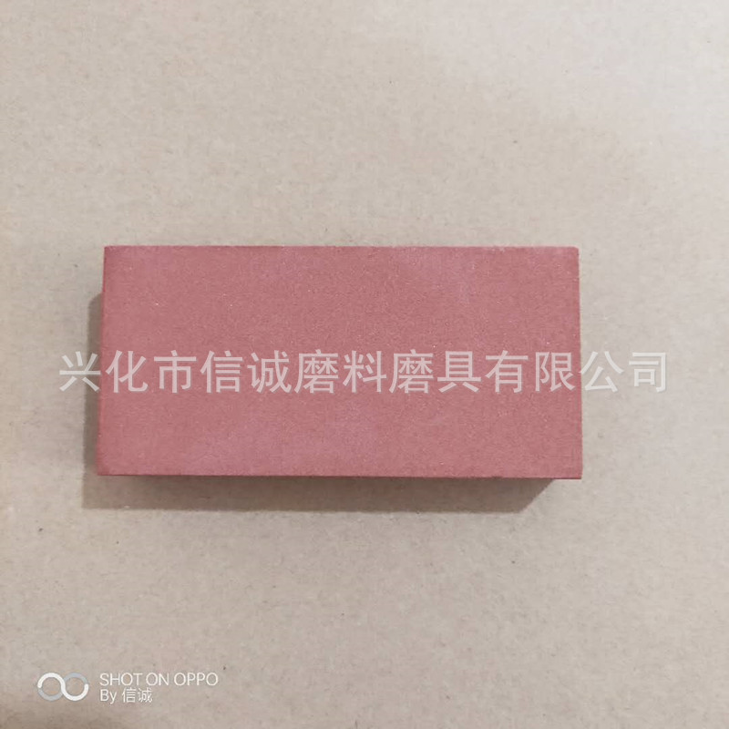 厂家直供100*50*20刀具搭档磨刀石多种目数尺寸均可定制