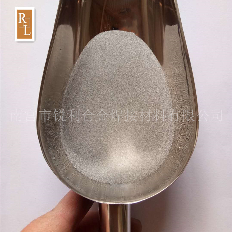 铁基合金粉末Fe45 Fe5 0 Fe60铁镍硅硼合金粉 喷涂喷焊铁基球形粉