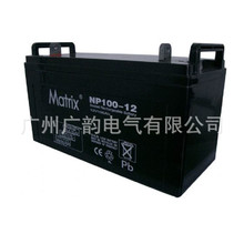 ���]MATRIXNP100-12��S�o�����늳�12V100AH��Ʒ��ͨ��늳�