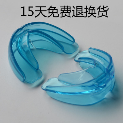 厂家直销 无异味多功能隐形运动牙套  隐形防磨牙牙套|ms
