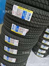 ȫԽҰ̥P235/75R15 ATս켪˧屦2357515