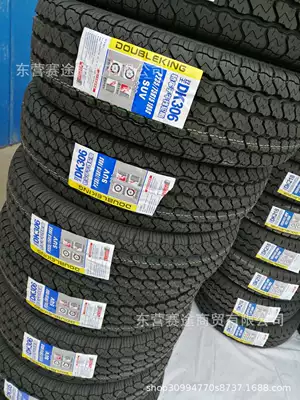 New off-road tire P235/75R15 AT Beiqi Battle Flag Gio Shuai Ship Jiangling Baowei Shuguang 2357515
