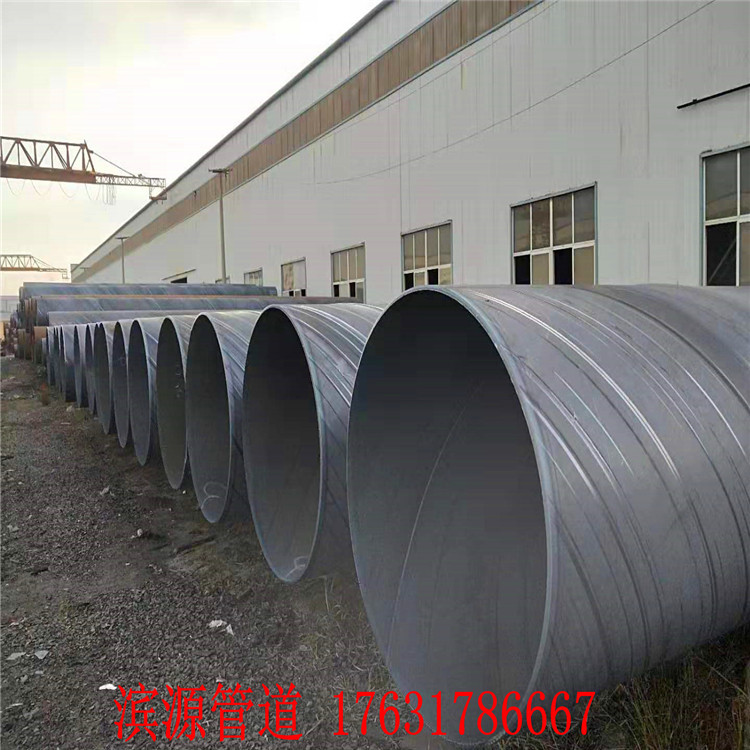 城市热力管线用529口径螺旋钢管  预埋管道聚氨酯保温钢管
