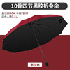 Automatic umbrella solar-powered, fully automatic, custom made, Birthday gift