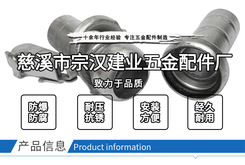 慈溪市宗汉建业五金配件厂_01