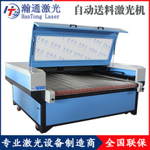 服装布料激光裁剪机下料机皮草人造毛领自动送料激光雕刻切割机