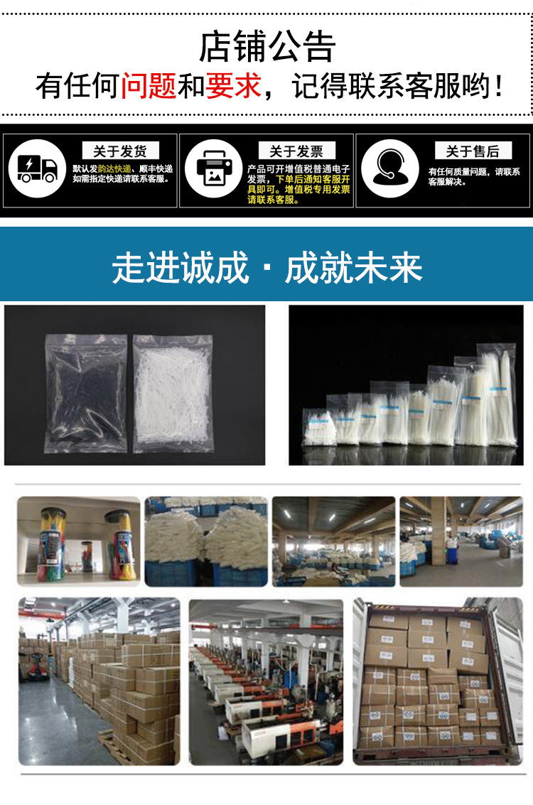 自锁式尼龙扎带详情750-版_09